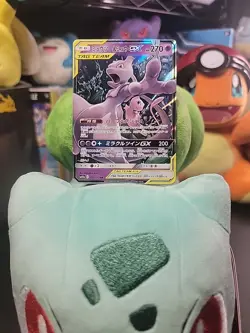 Mewtwo & Mew GX Tag Team 052/173 Sm12a Tag All Stars Pokemon Card NM - Image 1