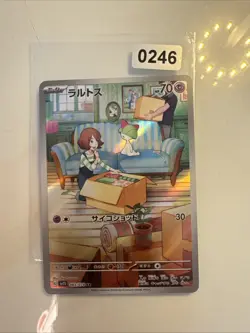 Pokemon Ralts AR 083/078 SV1S Scarlet ex - Card Japanese MINT - Image 1