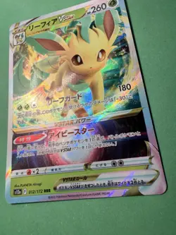 Pokemon Card - Leafeon VSTAR - RRR 012/172 S12a VSTAR Universe Japanese - Image 2