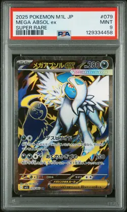 PSA 9 Mega Absol EX 079/063 Super Rare M1l Mega Brave Pokemon Japanese Card - Image 1