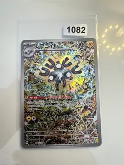Magneton AR 112/106 sv8 Super Electric Breaker Pokemon Card Japanese NM Full Art - Image 1