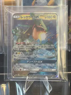 Pokemon TCG Rayquaza GX Holo Japanese Ultra Rare Card *Perfect* - Image 1