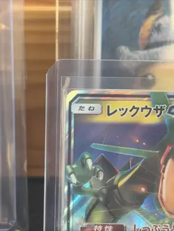 Pokemon TCG Rayquaza GX Holo Japanese Ultra Rare Card *Perfect* - Image 3