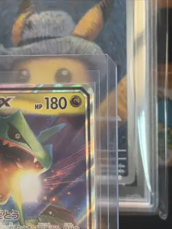 Pokemon TCG Rayquaza GX Holo Japanese Ultra Rare Card *Perfect* - Image 4