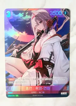 Scarlet NIKKE Nivel Arena BT03-006 SR Anime Waifu Collectible Trading Card - Image 1