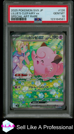 LILLIE'S CLEFAIRY EX POKEMON SV9 SPECI4L ART RARE JP 2025 #126 PSA 10 - Image 1