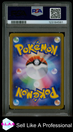 LILLIE'S CLEFAIRY EX POKEMON SV9 SPECI4L ART RARE JP 2025 #126 PSA 10 - Image 2