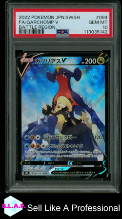 FA/GARCHOMP V POKEMON 84 2022 BATTLE REGION S9A FULL ART JAPANESE PSA 10 - Image 1