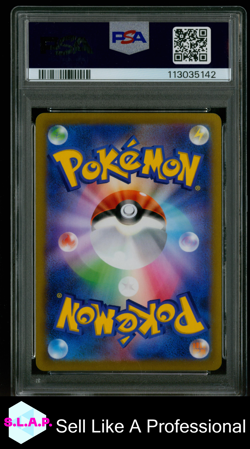 FA/GARCHOMP V POKEMON 84 2022 BATTLE REGION S9A FULL ART JAPANESE PSA 10 - Image 2