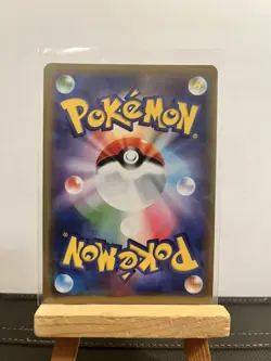 Pokemon Slowpoke and Psyduck GX Alternative Art Tag Team 95/94 JAPANESE - Image 3