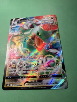 Rayquaza VMAX RRR 108/172 s12a - NM - Pokemon Card - Japanese - Image 2