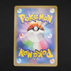 Pokemon TCG Card Team Rocket’s Archer 120/098 sv10 Rocket SR *Japanese* - NM - Image 2