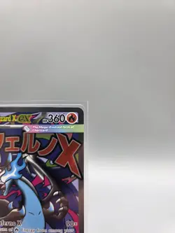 Mega Charizard X ex MEP 23 Pokemon TCG UPC Promo Near Mint - Image 4