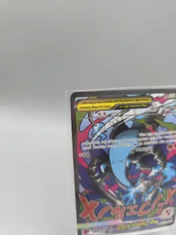 Mega Charizard X ex MEP 23 Pokemon TCG UPC Promo Near Mint - Image 5