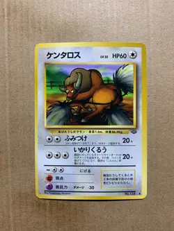 Japanese Tauros No. 128 Jungle Set - Uncommon Pokemon Card - NM/Mint - Image 1