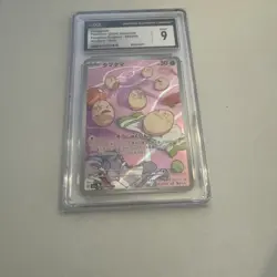 CGC 9 Exeggcute 065/064 Pokemon Japanese Paradise Dragona sv7a MINT - Image 1