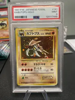 1997 Pokemon Japanese Fossil #141 Kabutops Holo PSA 9 Swirl - Image 1