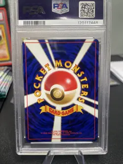 1997 Pokemon Japanese Fossil #141 Kabutops Holo PSA 9 Swirl - Image 2