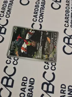Pokemon Japanese Yanma AR 064/063 - SV9a Heat Wave (Near Mint) - Image 3