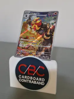 Pokemon Pyroar AR 077/073 sv1a Triplet Beat Japanese Art Rare Holo (NM) - Image 1