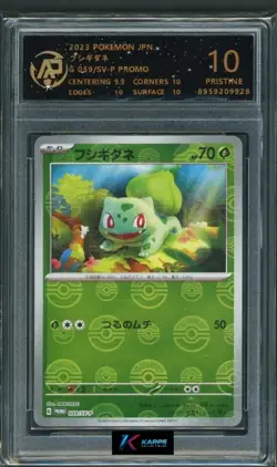 Pokemon RPA 10 Bulbasaur #059/SV-P Promo 2023 Japanese - Image 1