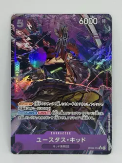 One Piece CCG Eustass Captain Kid Alternate Art SR OP05-074 Japanese Awakening - Image 1