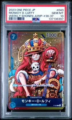 2023 ONE PIECE JPN PROMOS WEEKLY SHONEN JUMP-ISSUE 36-37 MONKEY D. LUFFY PSA 10 - Image 1