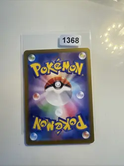 Pokemon Card Kecleon AR 118/106 SV8 Super Electric Breaker Japanese Near Mint - Image 2