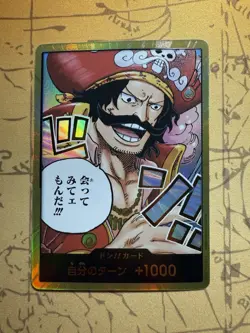 One Piece Card Don Card Gol D. Roger Gold Japanese OP13 Carrying on His Will - Image 1
