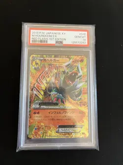 Mega Houndoom EX 010/059 PSA 10 GEM MINT Pokemon Card Japanese Vintage M - Image 1