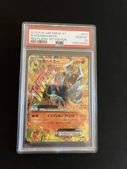 Mega Houndoom EX 010/059 PSA 10 GEM MINT Pokemon Card Japanese Vintage M - Image 3