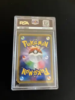 Mega Houndoom EX 010/059 PSA 10 GEM MINT Pokemon Card Japanese Vintage M - Image 4
