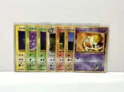 Pokemon TCG Japanese WOTC Vintage 7 Card Lot - LP to NM Condition - Image 1