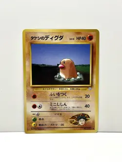 Pokemon TCG Japanese WOTC Vintage 7 Card Lot - LP to NM Condition - Image 4