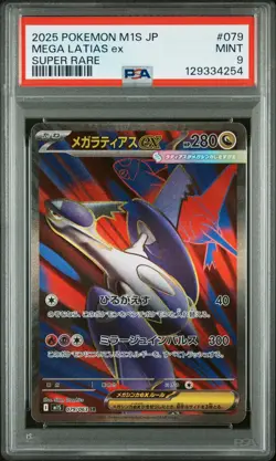 PSA 9 Mega Latias EX 079 Super Rare M1s-mega Symphonia Pokemon Japanese Card - Image 1