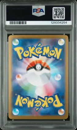 PSA 9 Mega Latias EX 079 Super Rare M1s-mega Symphonia Pokemon Japanese Card - Image 2