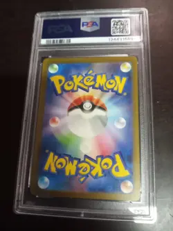 PSA 9 Cleffa AR 113/108 Ruler Of The Black Flame Japanese SV3 Pokemon Card - Image 3