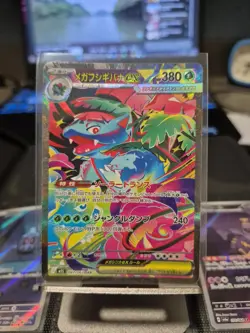 Pokemon TCG Mega Venusaur EX Card 087/063 Japanese Mega Brave Series - Image 1
