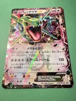 [EXC] Rayquaza EX 123/XY-P 2015 Japanese Pokemon Card Promo - Image 2