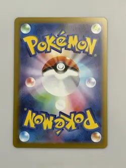 Rayquaza Friend Ball Foil 127/193 M2a MEGA Dream ex Japanese Pokemon Card 2025 - Image 2