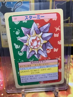 Pokemon card Topsun Starmie NO.121 Green Back 1995 Pokemon TCG Japanese Nintendo - Image 1