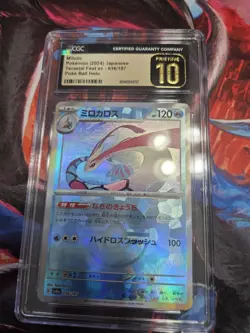CGC 10 Pristine Milotic Poke Ball Holo 036/187 Terastal Festival ex 2024 Card - Image 1
