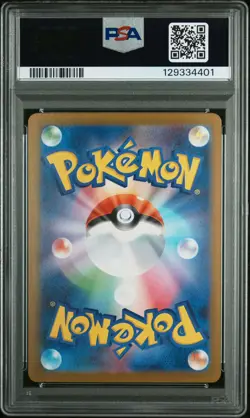 PSA 9 Riolu 068/063 Art Rare M1l Mega Brave Pokemon Japanese Card - Image 2