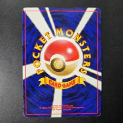 Vintage Japanese Southern Island Marill Reverse Holo Pokemon Card - Image 4