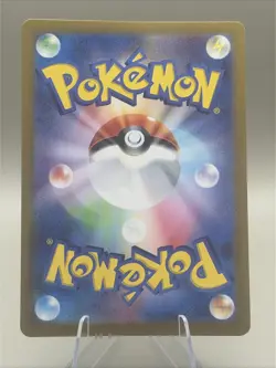 Erika's Invitation 196/165 - SV2a: Pokemon Card 151 ~ Pokemon TCG (Japanese) - Image 2