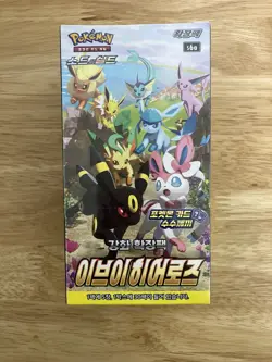 Pokemon Card Eevee Heroes s6a Factory SEALED Korean Booster Box (Evolving Skies) - Image 1
