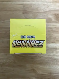 Pokemon Card Eevee Heroes s6a Factory SEALED Korean Booster Box (Evolving Skies) - Image 2