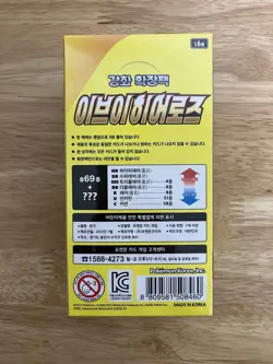 Pokemon Card Eevee Heroes s6a Factory SEALED Korean Booster Box (Evolving Skies) - Image 3