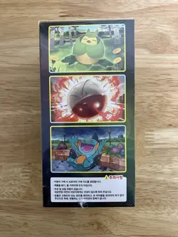 Pokemon Card Eevee Heroes s6a Factory SEALED Korean Booster Box (Evolving Skies) - Image 5