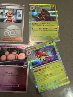 Whole Pokemon Collection Over 400 Cards Pokemon TCG READ DESCRIPTION - Image 4